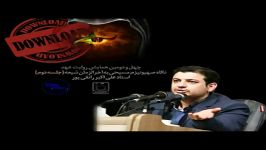 ۲۰ ترفند ناامن کردن بیرون سرزمین اشغالی