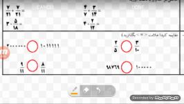 تمرین ریاضی چهارم ابتدایی فصل اول دوم