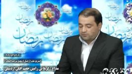 مناجات خوانی کربلایی رامین خصم افکن رمضان ۹۹