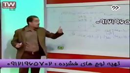 تدریس حرکت شناسی مهندس مسعودی در شبکه 2سیما 3