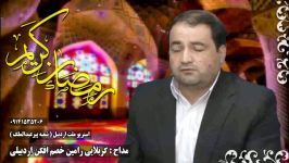 مناجات خوانی کربلایی رامین خصم افکن اردبیلی رمضان ۹۹