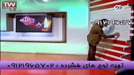 حرکت شناسی بامهندس مسعودی اولین وتنهامدرس تکنیکی سیما 7