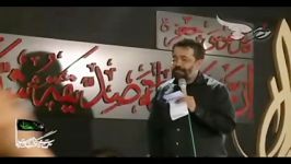 فاطمیه اومده انگار محرم اومده شب اول فاطمیه ۱۴۳۶ کریمی