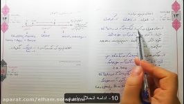 10 ادامه انحلال بذیری