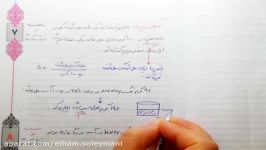 9 انحلال بذیری