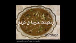 رنگینک خرما گردو