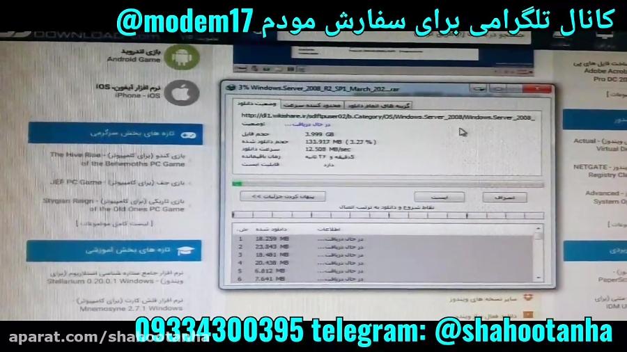 تست سرعت مودم جیبی  FD M60 ایرانسل هواوی E5785Lh 22c 