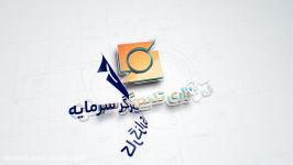 چرا در بازار بورس سرمایه گذاری کنیم