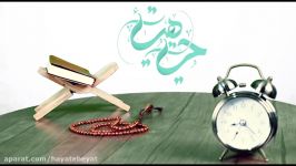 اَللّـهُمَّ رَبَّ شَهْرِ رَمَضانَ را نوای حاج یحیی اکبرزاده بشنوید