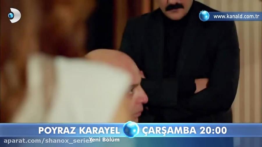 سریال پویراز کارایلpoyraz karayel فراگمان قسمت 9