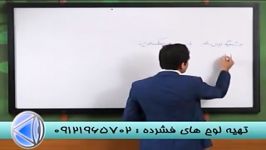 سری های طیفی را امپراطور سیما بیاموزیم 2