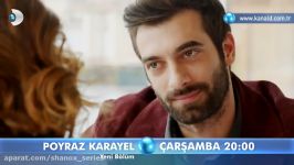 سریال پویراز کارایلpoyraz karayel فراگمان قسمت 15