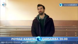 سریال پویراز کارایلpoyraz karayel فراگمان قسمت 13