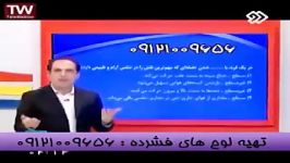 زیست آسان می شود دکتر دادگستری مدرس صداو سیما 3