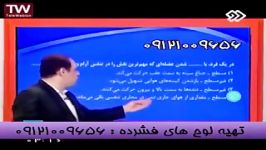 زیست ترکیبی تفهیمی دکتر دادگستری مدرس استاد احمدی 5