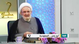 سؤال من وهابي عن ياسر الحبيب