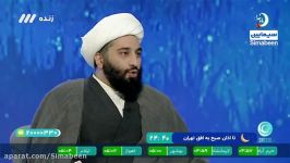 ابعاد زیارت قبور متبرکه ائمه راه نزدیک دور