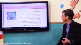 ریاضی پایه پنجم ابتدایی فصل 6 اندازه گیری محیط دایره  صفحه 110