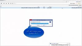 بستن پاپ آپ فایرفاکس اکسپلور در کمترین زمان