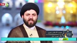 برنامه شمیم رمضان  قسمت دوم حجت الاسلام رضوی پور