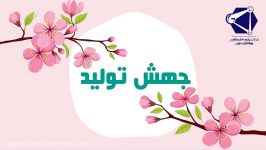 موشنگرافیک جهش تولید