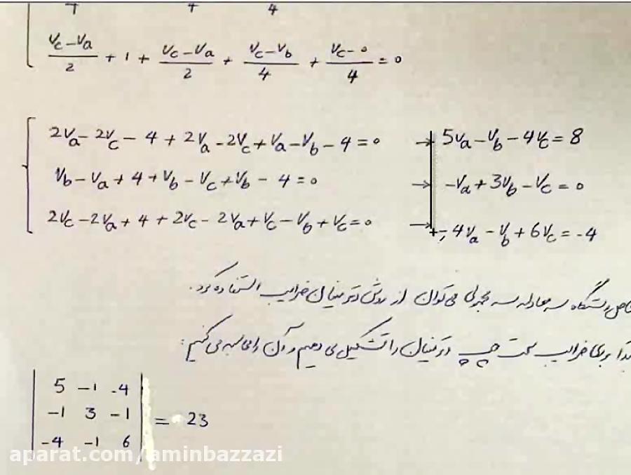 حل دستگاه سه معادله سه مجهولی