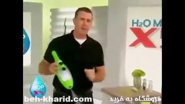 بخارشو h2o mop x5