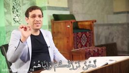 آموزش تلاوت تقلیدی سوره انعام شماره 6