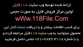 بروزترین مدلهای بستن شال روسری در wWw.118File.com