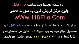 ایده های متنوع بستن شال روسری 02128423118 09130919448 wWw.118File.Com