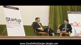 دومین استارتاپ گرایند زنجان  StartUp Grind Zanjan