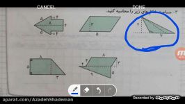 تمرین ریاضی چهارم ابتدایی فصل ششم