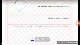 تمرین ریاضی چهارم ابتدایی فصل چهارم