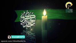 نماهنگ زیبای « آنقدر بخشیدی »  10 رمضان  وفات حضرت خدیجه س