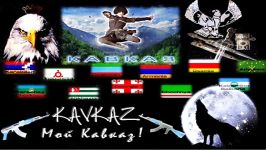 kavkaz