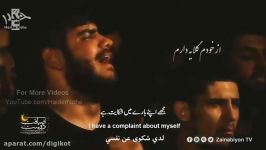 تنهاترین  مهدی رسولی  مناجات