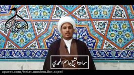 سلسله حلقات احکام شرعیه رمضان1441الحلقه10