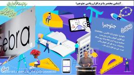 آشنایی مختصربانرم افزارریاضی جیوجبرا