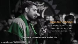 l Beautiful eulogy by Seyyed Majid Bani Fatemeh for Shia Muslims