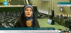 ویدیوجزئیات تبدیل واحد پول ایران به تومان