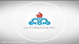 معرفی شرکت بهره برداری نفت گاز غرب