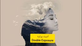 آموزش ادیت عکس در فتوشاپ تکنیک Double Exposure