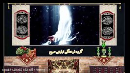 تیزر وفات حضرت خدیجه سلام الله علیها  گروه فرهنگی تبلیغی صبح