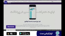 عرضه صندوق‌ ETF دولتی