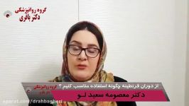 بهبود روابط عاطفی در قرنطینه