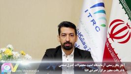 پژوهش وار؛ شبکه تصویری پژوهشگاه ICT پانزدهم اردیبهشت 99