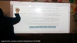 تدریس صفحه 138 ریاضی پنجمتدریس شنبه