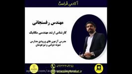 حل تمرین مبحث ضرب اعداد تواندار قسمت اول