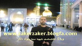 سیدجوادذاكر.شورقدیمی.آدما مارو ببینید.خیلی زیبازیبا