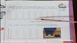 صفحه ۱۳۲ کتاب ریاضی